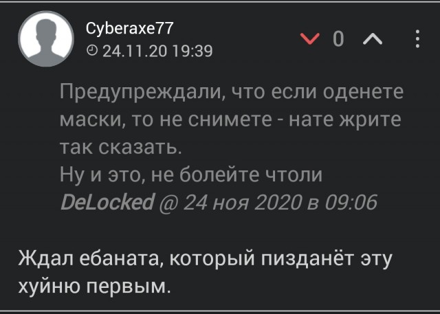 Попова продлила действие санитарных правил на фоне COVID-19 до 2022 года