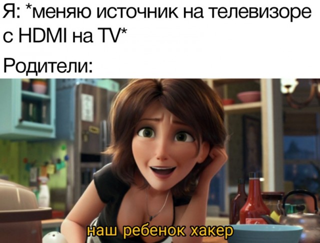 Весёлый полтишок 8.03