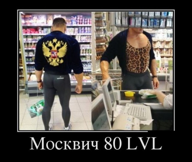 Как живёт среднестатистический москвич и почему повышается "градус удовлетворения" в московской среде