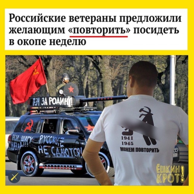 3 самых тупых случая вандализма