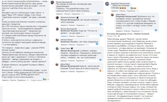 Да как так-то?!