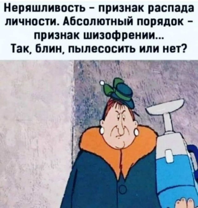 Картинки и мемы для настроения 26.05.2021
