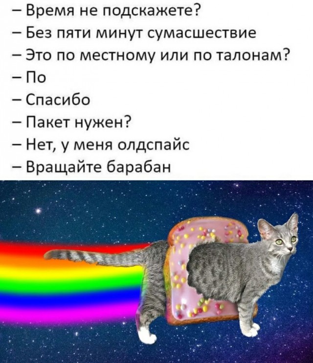 Аморальная деградация 05.06.21