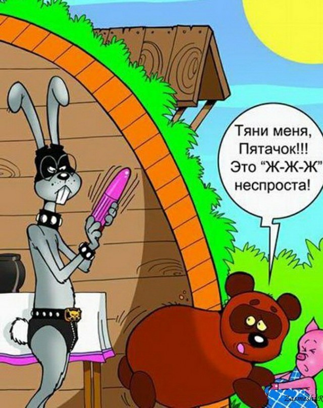 Песенка Винни-Пуха на разных языках