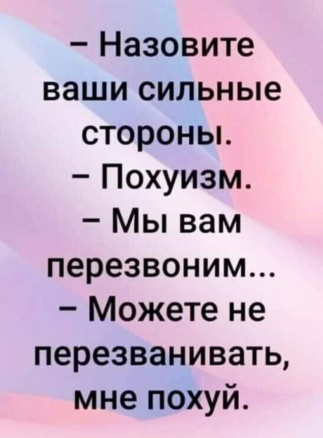 Картинки на среду 30.06.2021