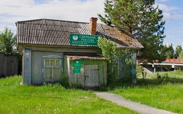 С приветом из деревни