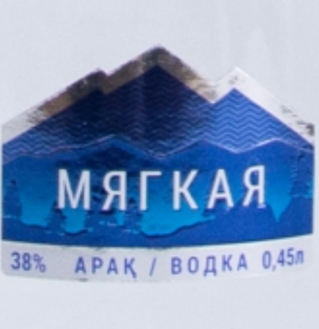 Кошмар! Это начало конца