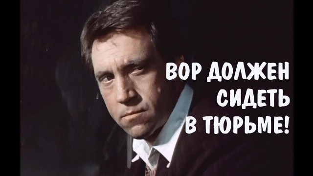 Памяти Владимира Высоцкого.25 января 1938 г. – 25 июля 1980 г.Камрады