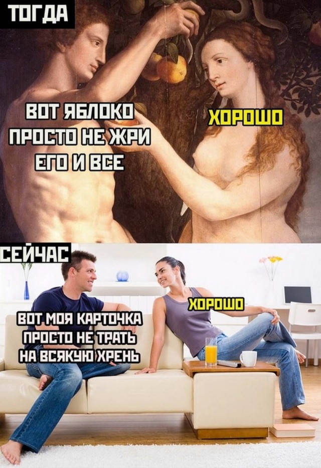 Картинки и мемы для настроения 19.08.2021