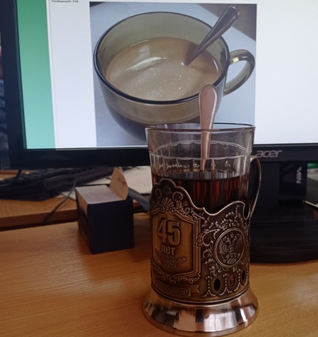 А из какой кружки вы пьёте на работе?