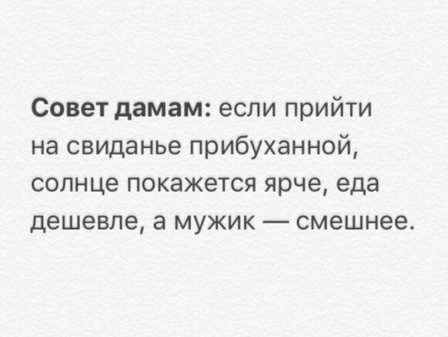 Алкопост. Кто празднику рад - накануне пьян!