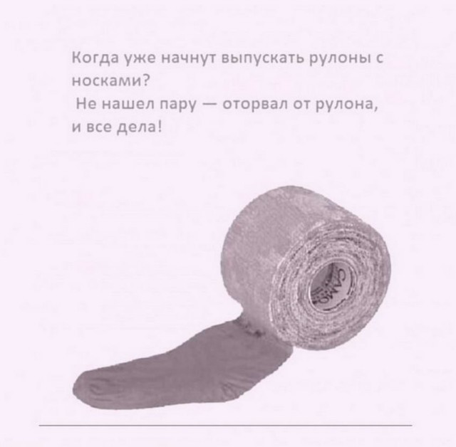 Картинки и мемы для настроения 07.10.2021