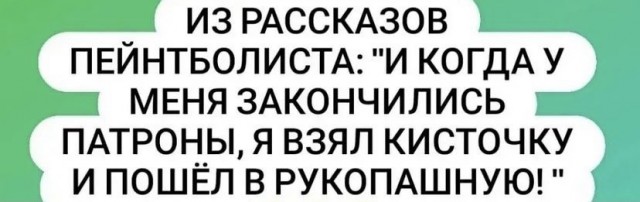 Юмор и прикольные картинки