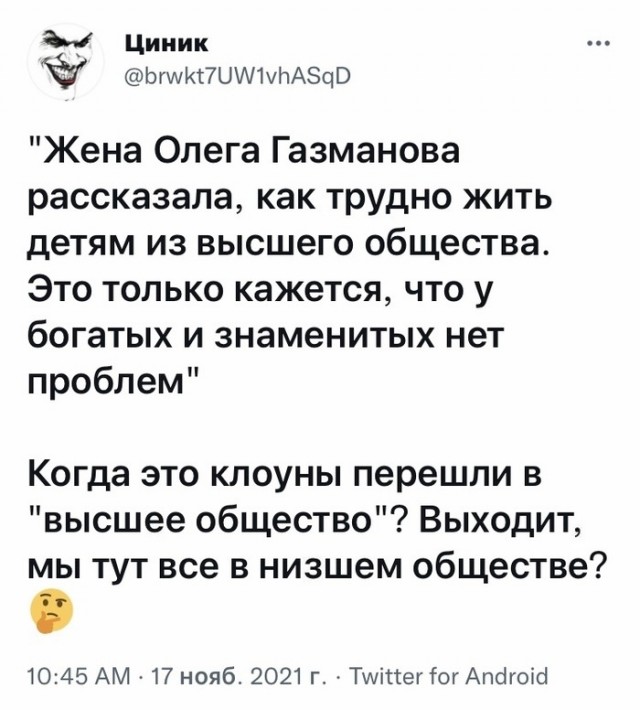 Так себе картинки 20.11.21