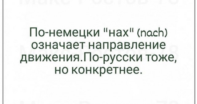 Картинки и мемы, всем прекрасных выходных