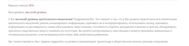 38 мифов о «КОВИД» — Часть Первая. MZORG - ты по вене ?