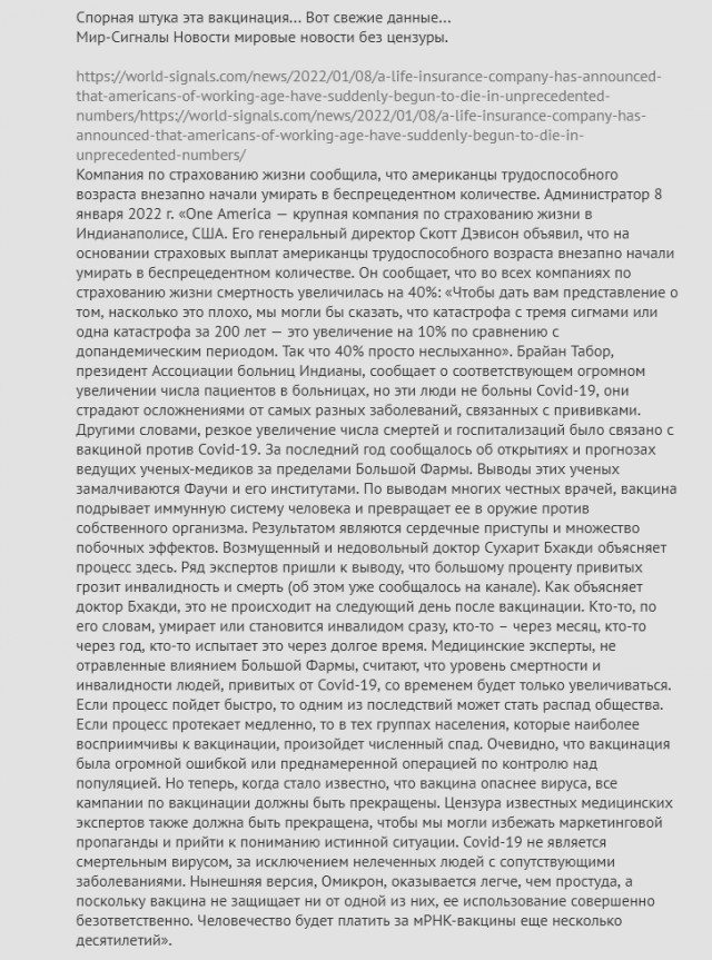 Пандемия. Коронавирус. Россия и мир. Часть 28