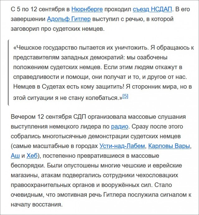 Страны НАТО наращивают военную помощь Киеву