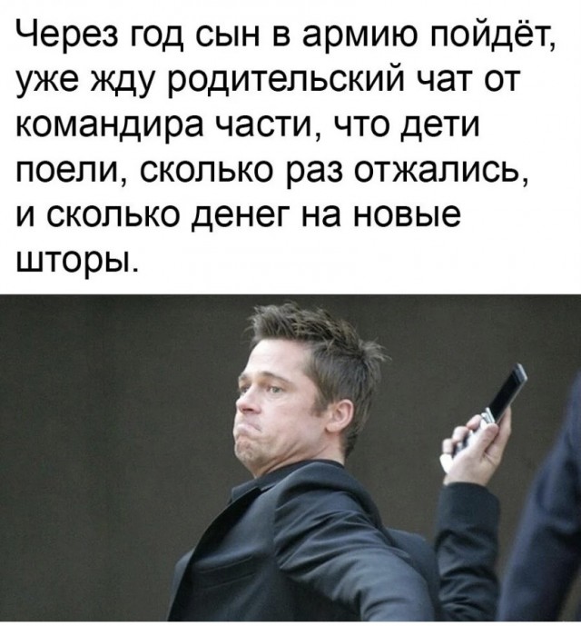 Не тот счастлив у кого много добра