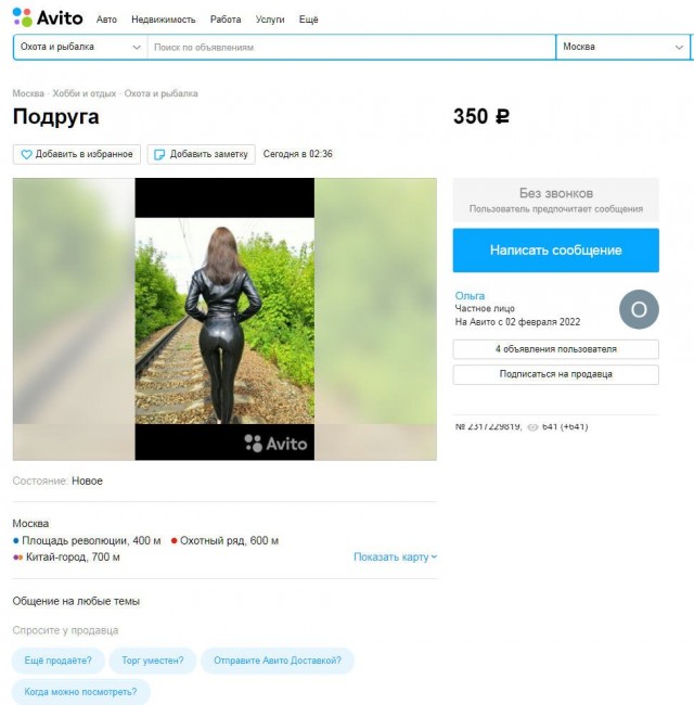 Мозгокекс в текстах
