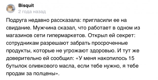 Так себе картинки 15.02.22
