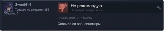 Фанаты стали массово занижать рейтинг игр S.T.A.L.K.E.R. в Steam