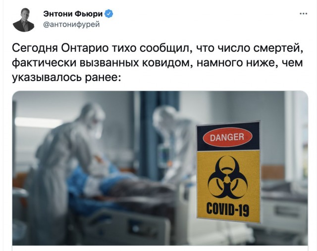 Пандемия. Коронавирус. Россия и мир. Часть 30.