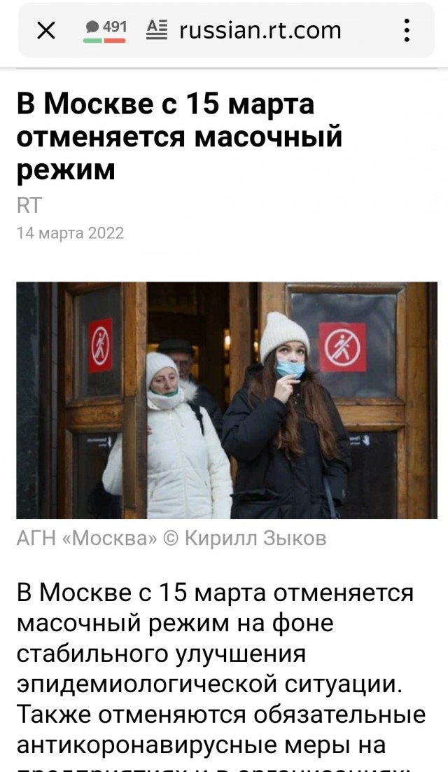 Видимо все же поступления в бюджет не планируют сокращать
