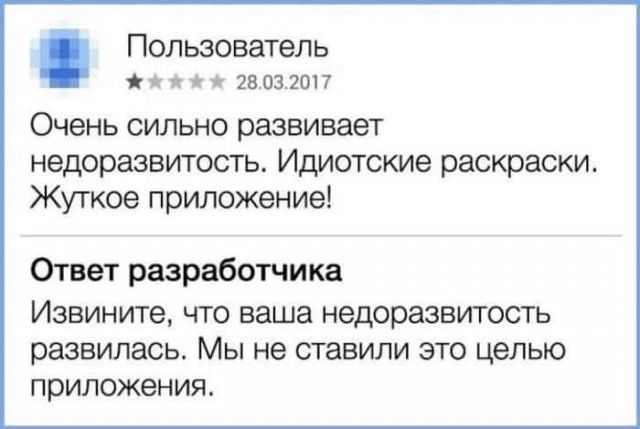 Так себе картинки 24.03.22