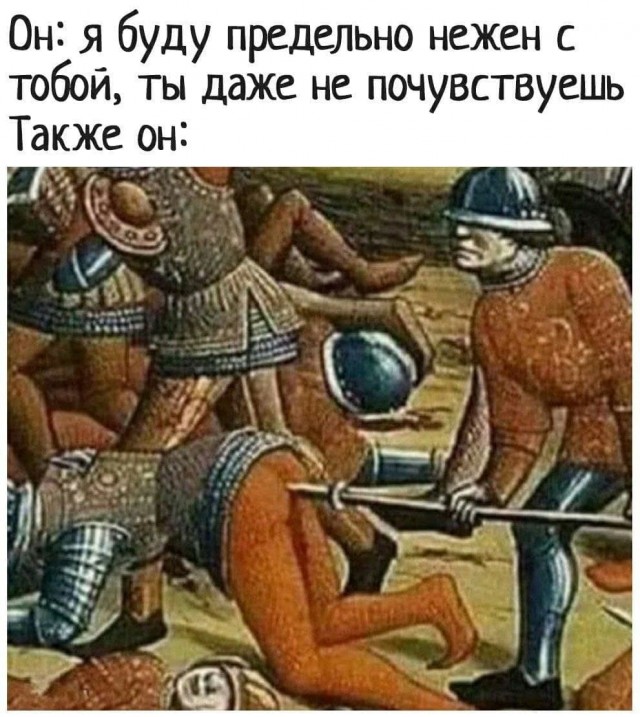 Немного пошлых картинок в ленту