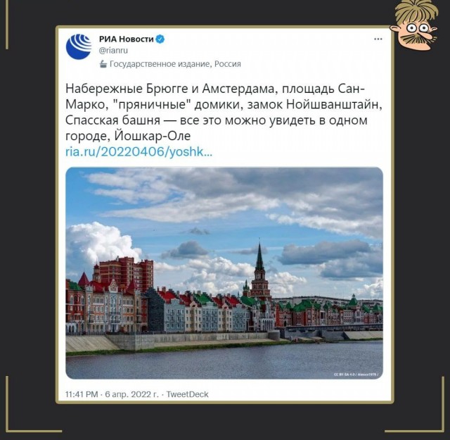 Пандемия. Коронавирус и съехавшие крыши. Россия и мир. Часть 32.