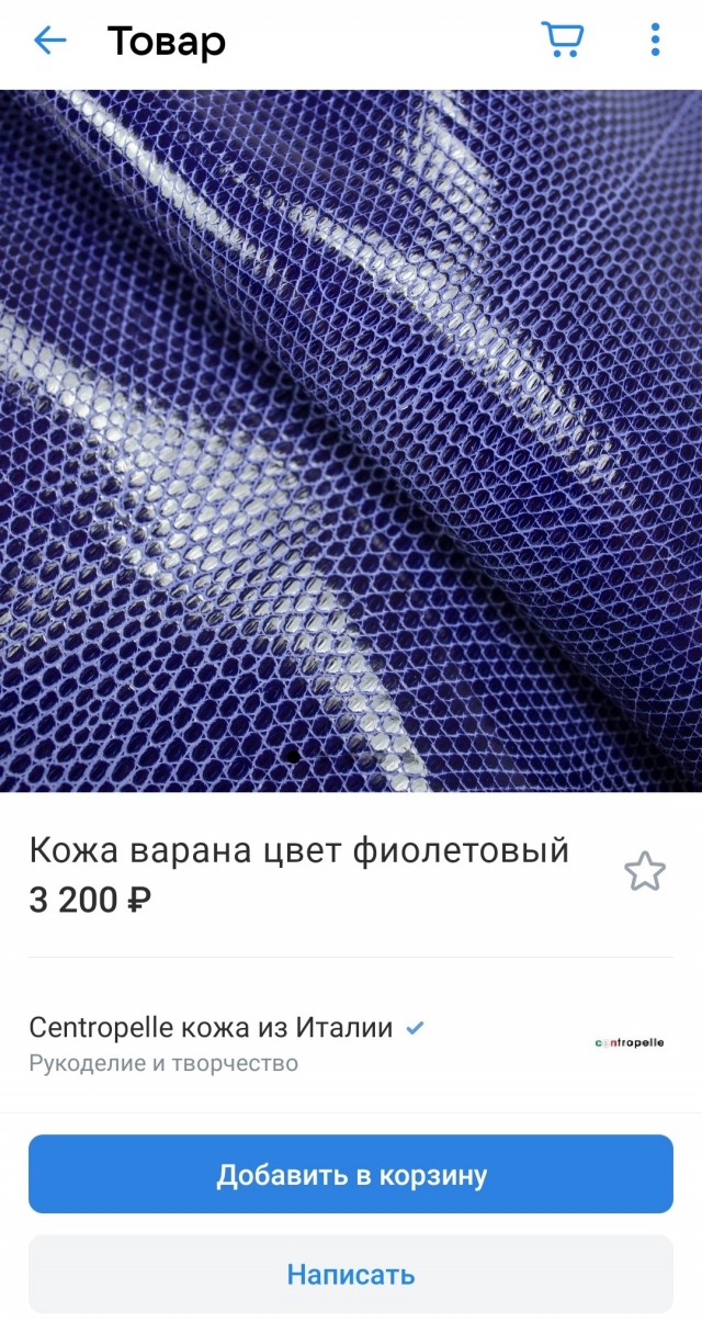 Улыбнись, не грусти!