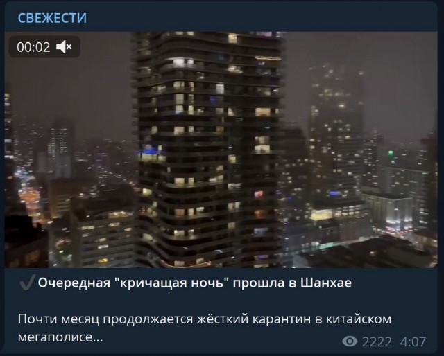 Пандемия. Коронавирус и съехавшие крыши. Россия и мир. Часть 33.