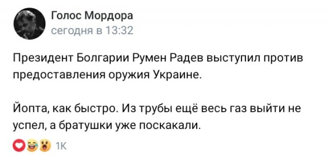 Болгарию тоже отключают от российского газа