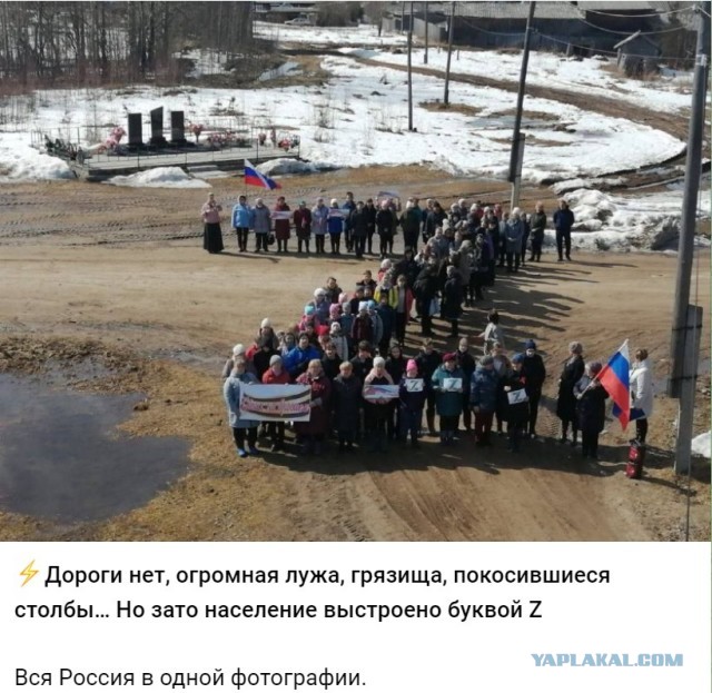 Преднестровье. Гражданам Израиля