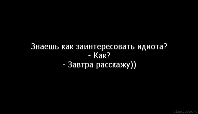 У меня получилось "внимательный"