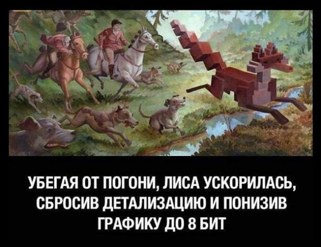 Картинки. Баян-прибоян Япа