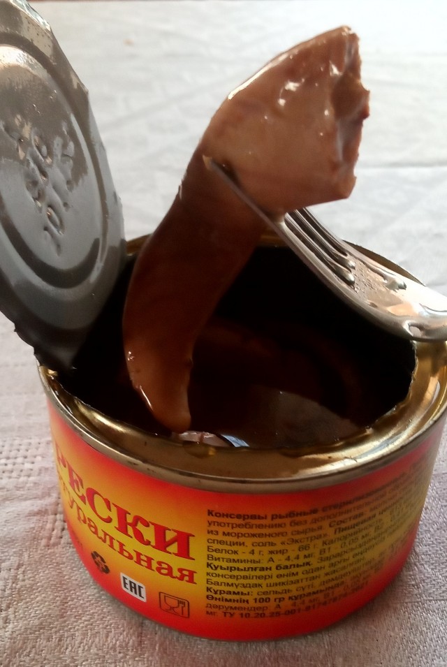 Печень трески "натуральная"!