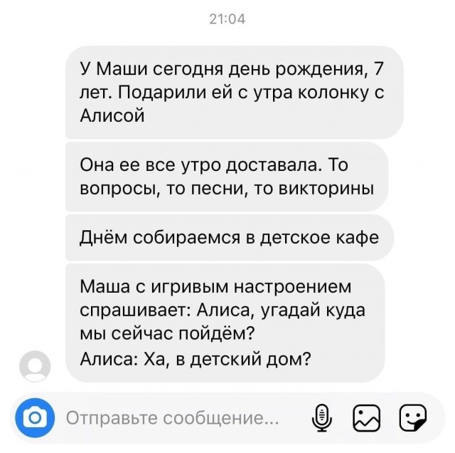 Так себе картинки 02.08.22