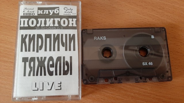 Небольшой ролик, чтобы олдскулы свело