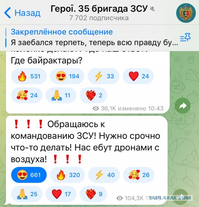 "Большая проблема для ВСУ". Что известно об иранских беспилотниках, которые стала массово применять Россия