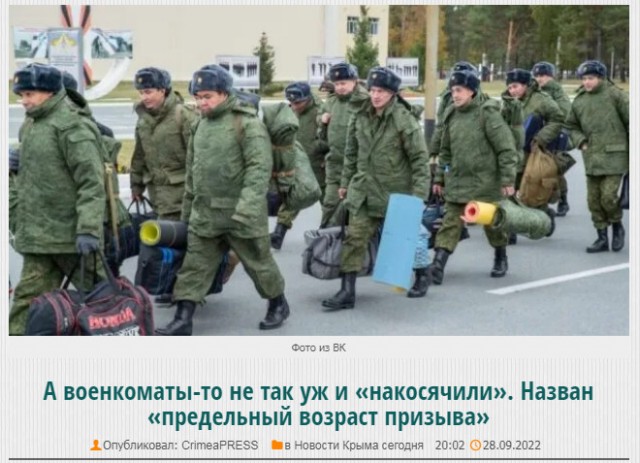 Пандемия съехавших крыш - разновидности болезни. Россия и мир. Часть 43.