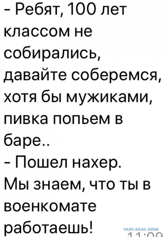 В подмосковной воинской части контрактники захотели забрать у мобилизованных часть экипировки и телефоны. Но получили кизды