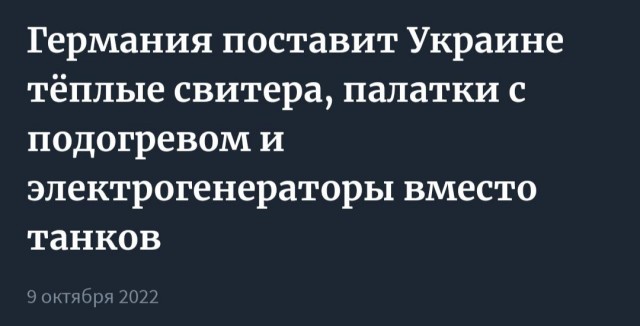 Обстрелы Киева и других городов Украины