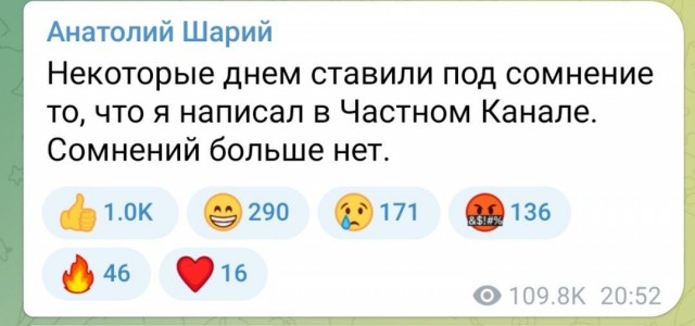 Командующий Объединенной группой войск Сергей Суровикин рассказал о ходе спецоперации на Украине