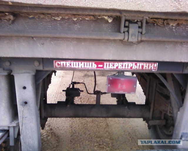 Автонадписей пост
