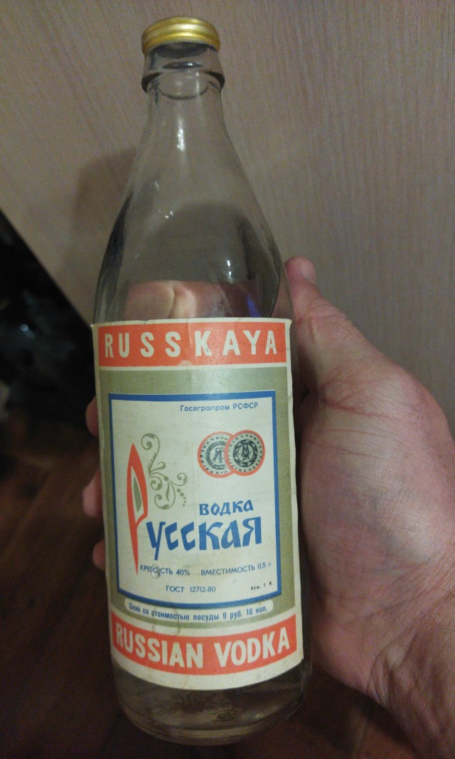 Открыл сегодня капсулу времени