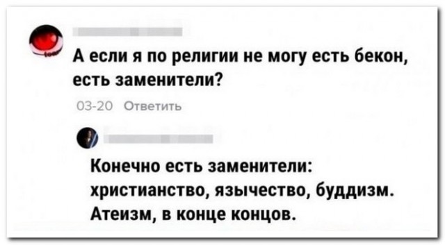 Забавные комментарии из социальных сетей (25.10.22)