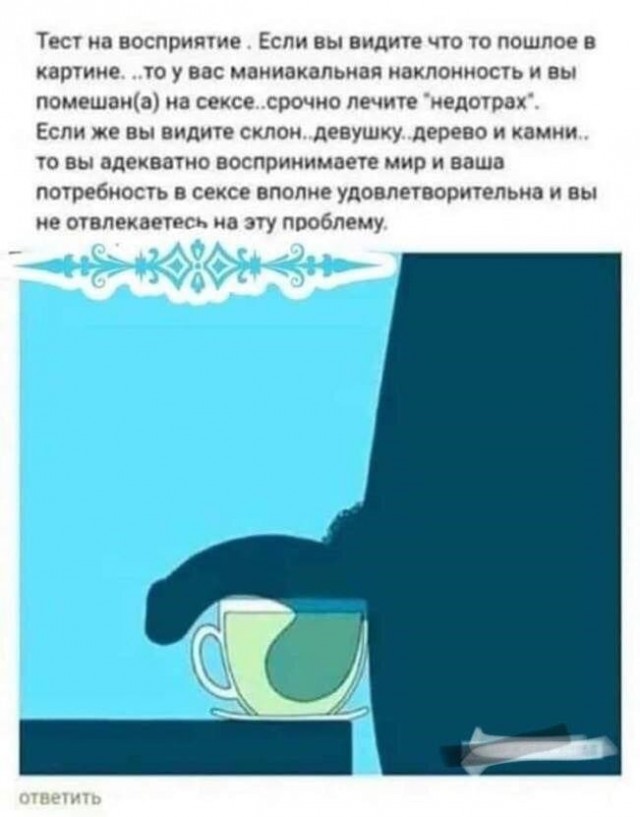 Немного мемчиков. Для взрослых. Часть 21