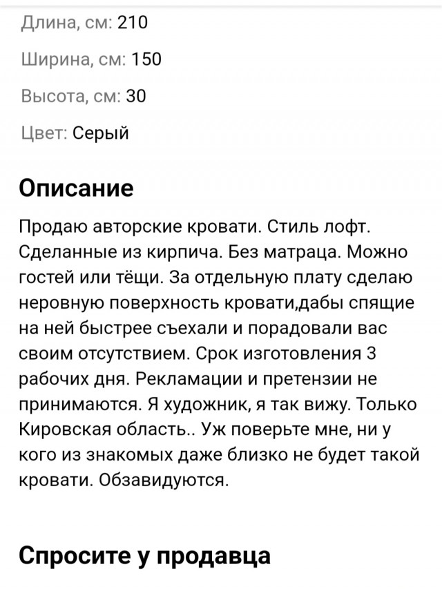 Странная женская натура. Вам для чего это надо?